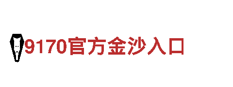 6t体育售后服务介绍-专业机械企业
